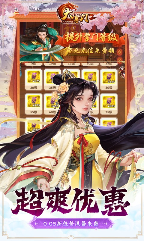 https://api.bobopai.com/static/uploads/20250520102902589.png