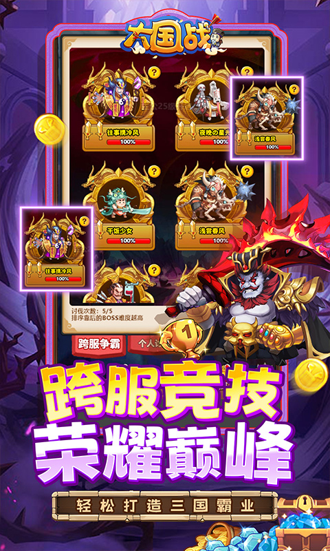 https://api.bobopai.com/static/uploads/20250523180905535.png