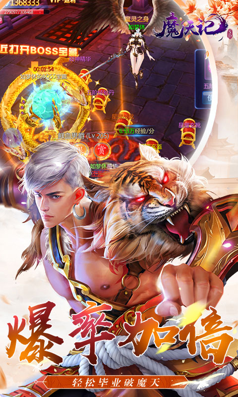 https://api.bobopai.com/static/uploads/20250523195318112.png