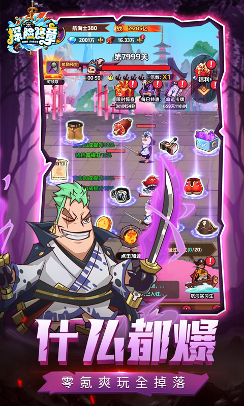 https://api.bobopai.com/static/uploads/20250523195331614.png