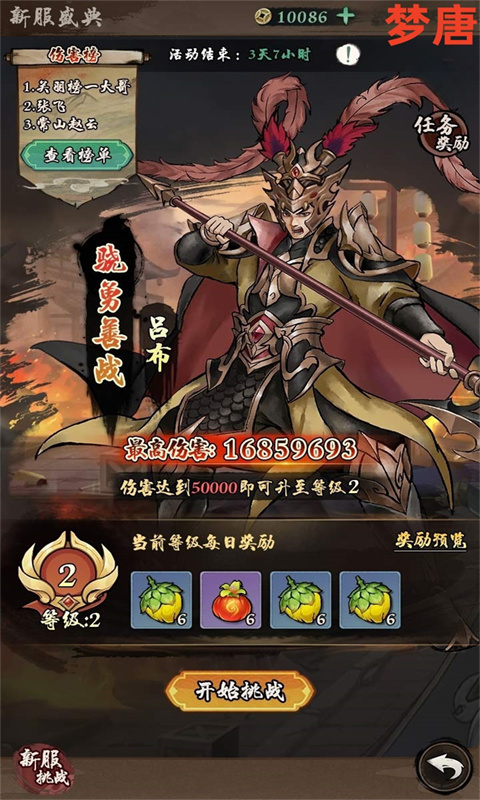 https://api.bobopai.com/static/uploads/20250523200104770.png