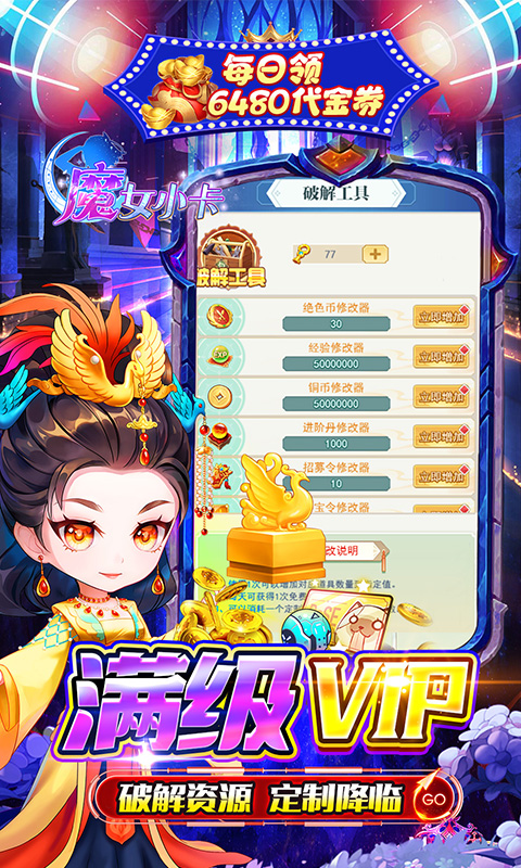 https://api.bobopai.com/static/uploads/20250525230045270.png