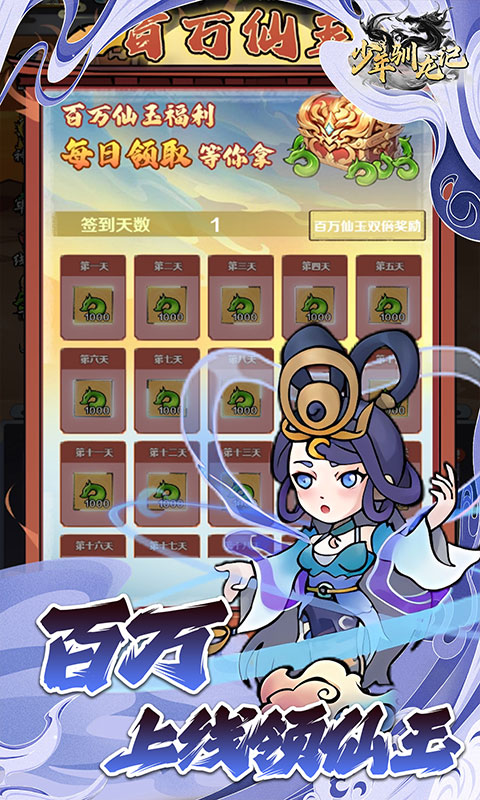 https://api.bobopai.com/static/uploads/20250527185807668.png