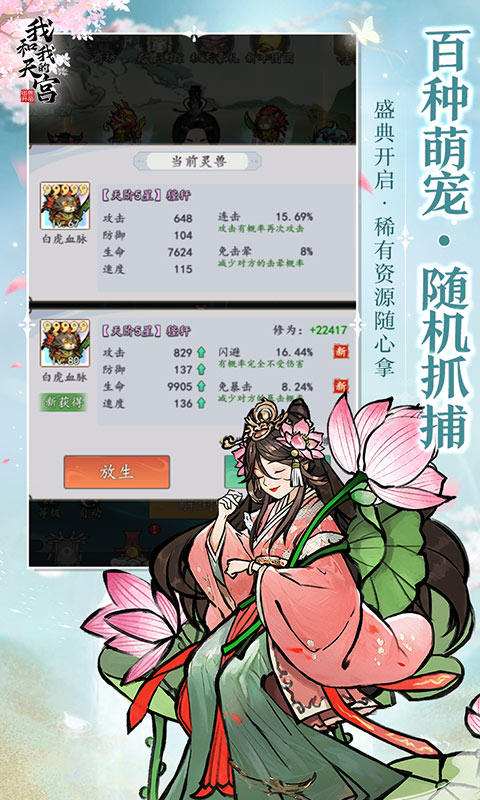 https://api.bobopai.com/static/uploads/20250528211034327.png