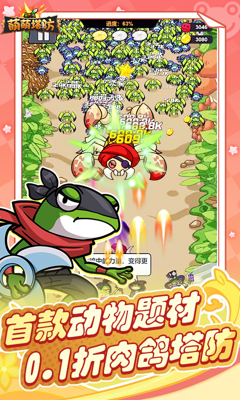 https://api.bobopai.com/static/uploads/20250601130149807.png