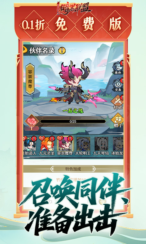 https://api.bobopai.com/static/uploads/20250604201306967.png