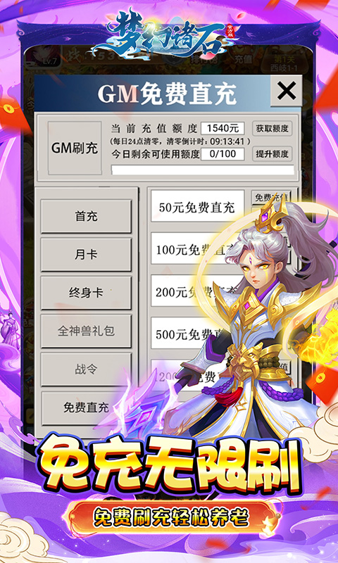 https://api.bobopai.com/static/uploads/20250622110944349.png