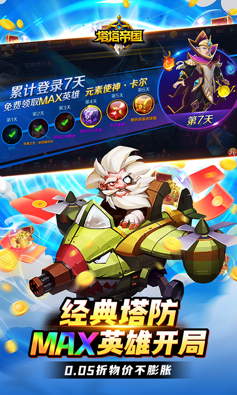 https://api.bobopai.com/static/uploads/20250622111039238.png