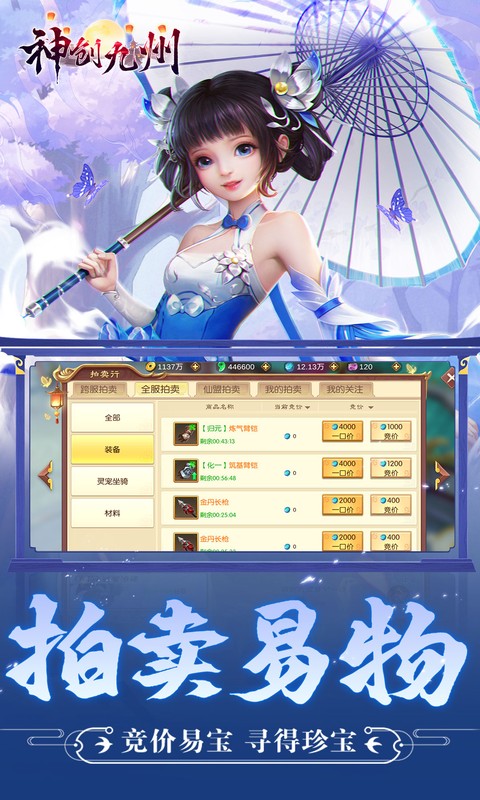 https://api.bobopai.com/static/uploads/20250622111155668.png