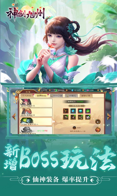 https://api.bobopai.com/static/uploads/20250622111155704.png
