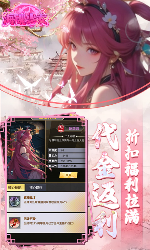 https://api.bobopai.com/static/uploads/20250627065259532.png