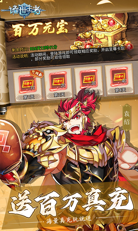 https://api.bobopai.com/static/uploads/20250628033217110.png