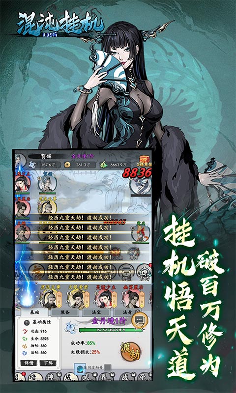 https://api.bobopai.com/static/uploads/20250701073208845.png