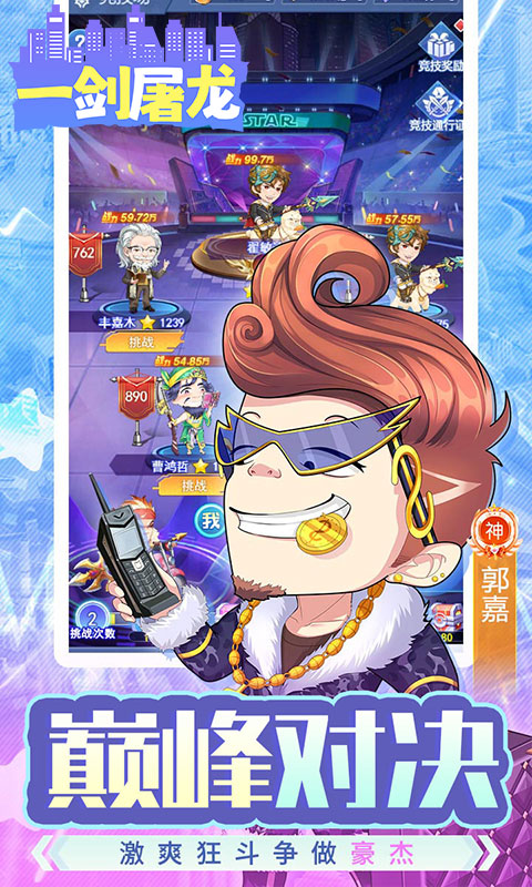 https://api.bobopai.com/static/uploads/20250707000938501.png