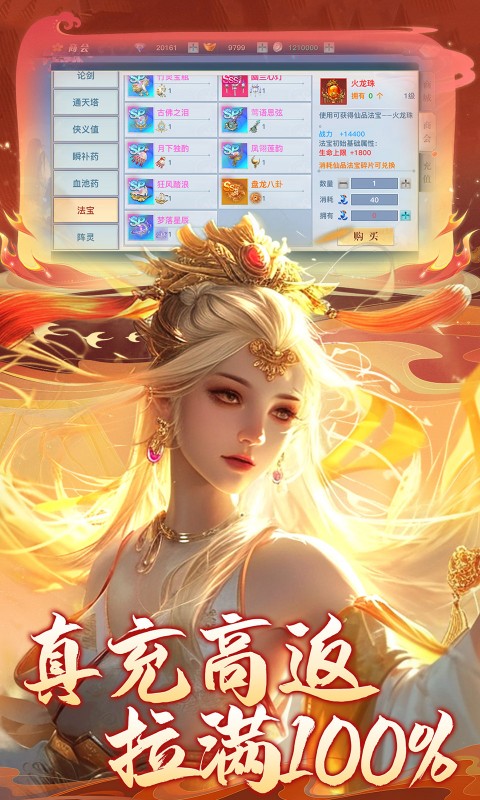 https://api.bobopai.com/static/uploads/20250709062406224.png