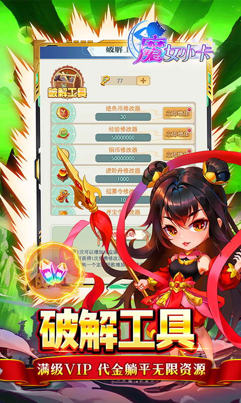https://api.bobopai.com/static/uploads/20250712015720767.png