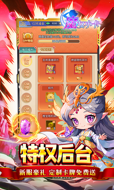 https://api.bobopai.com/static/uploads/20250712015720889.png