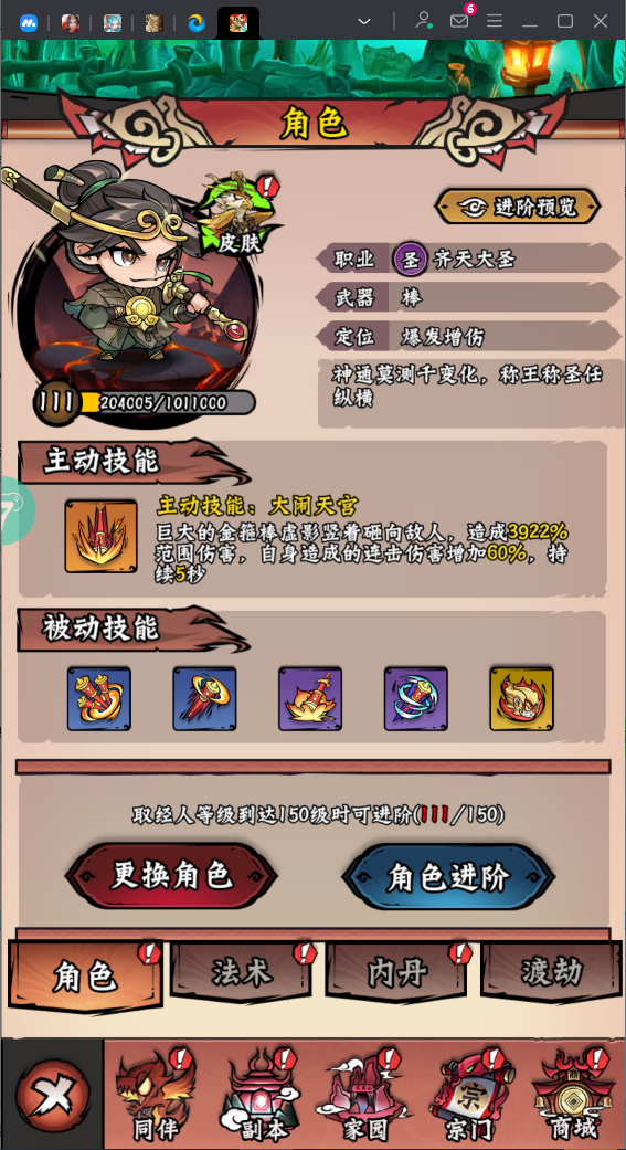 https://api.bobopai.com/static/uploads/20250719081035170.png