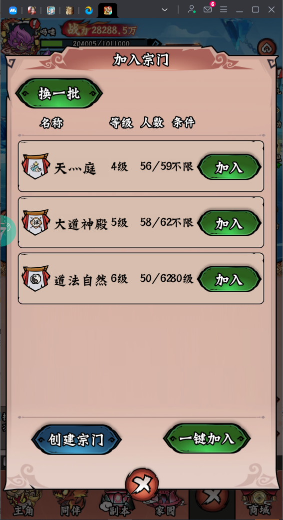 https://api.bobopai.com/static/uploads/20250719081037191.png