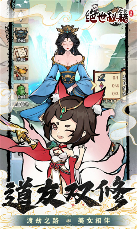 https://api.bobopai.com/static/uploads/20250726000300644.png