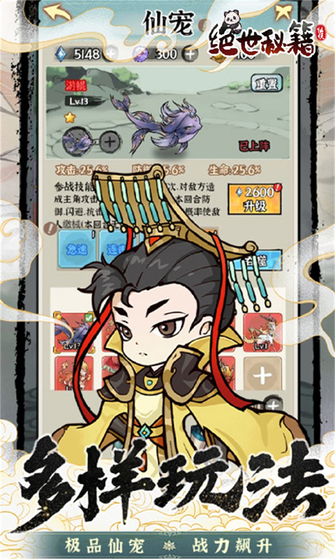 https://api.bobopai.com/static/uploads/20250726000301308.png
