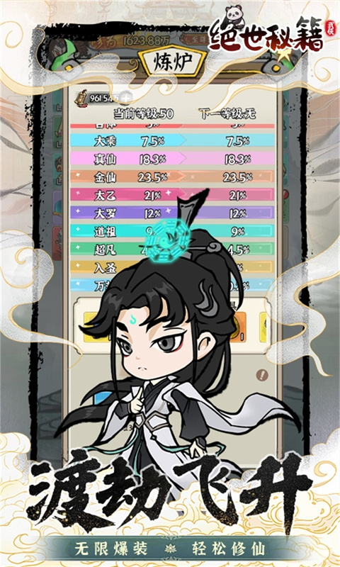 https://api.bobopai.com/static/uploads/20250726000301840.png