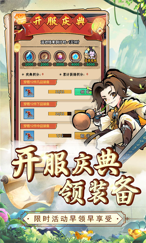 https://api.bobopai.com/static/uploads/20250803000501497.png