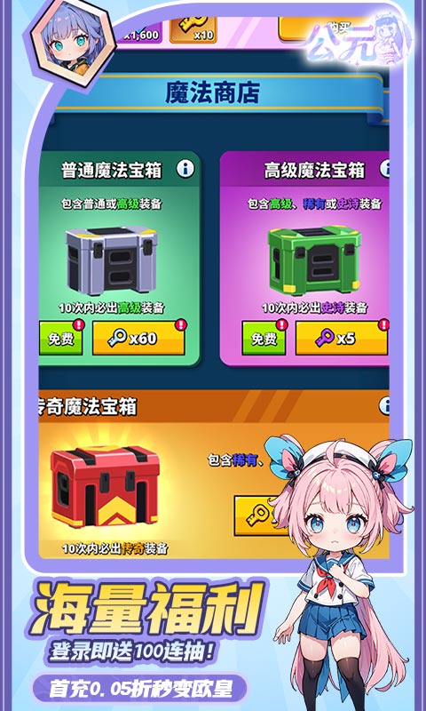 https://api.bobopai.com/static/uploads/20250809001525309.png