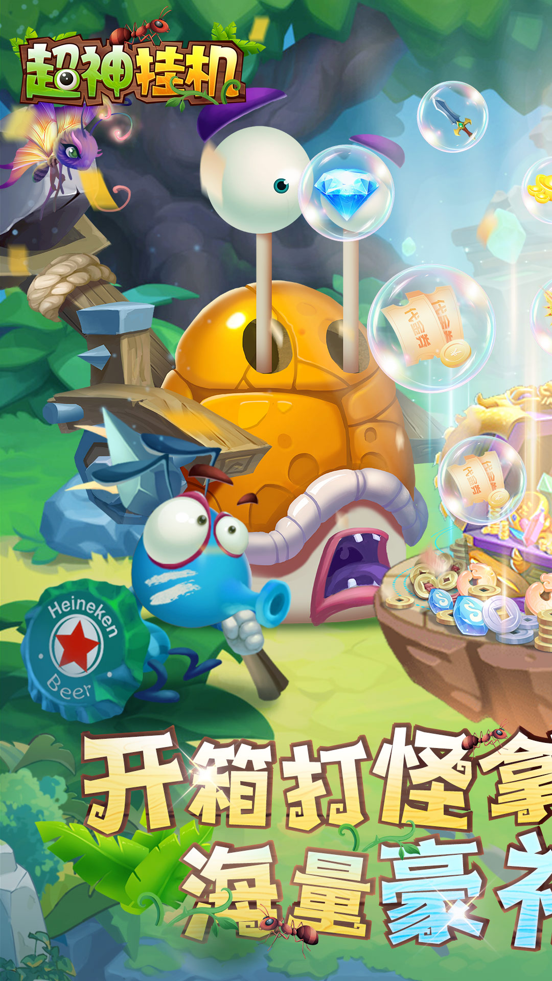https://api.bobopai.com/static/uploads/20250814025713321.png