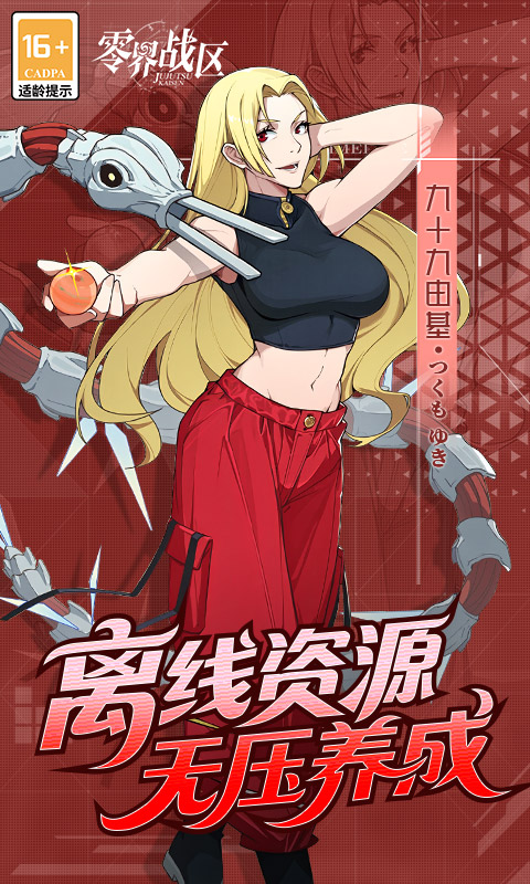 https://api.bobopai.com/static/uploads/20250821000213429.png