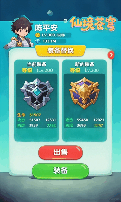 https://api.bobopai.com/static/uploads/20250825000104300.png
