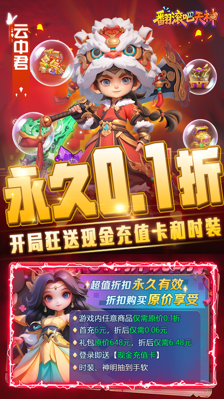 https://api.bobopai.com/static/uploads/20251005000306818.png