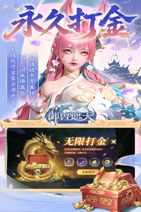 https://api.bobopai.com/static/uploads/20251007231204116.png